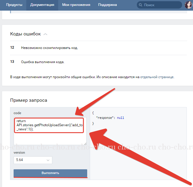 Как сделать на компьютер вконтакте 20