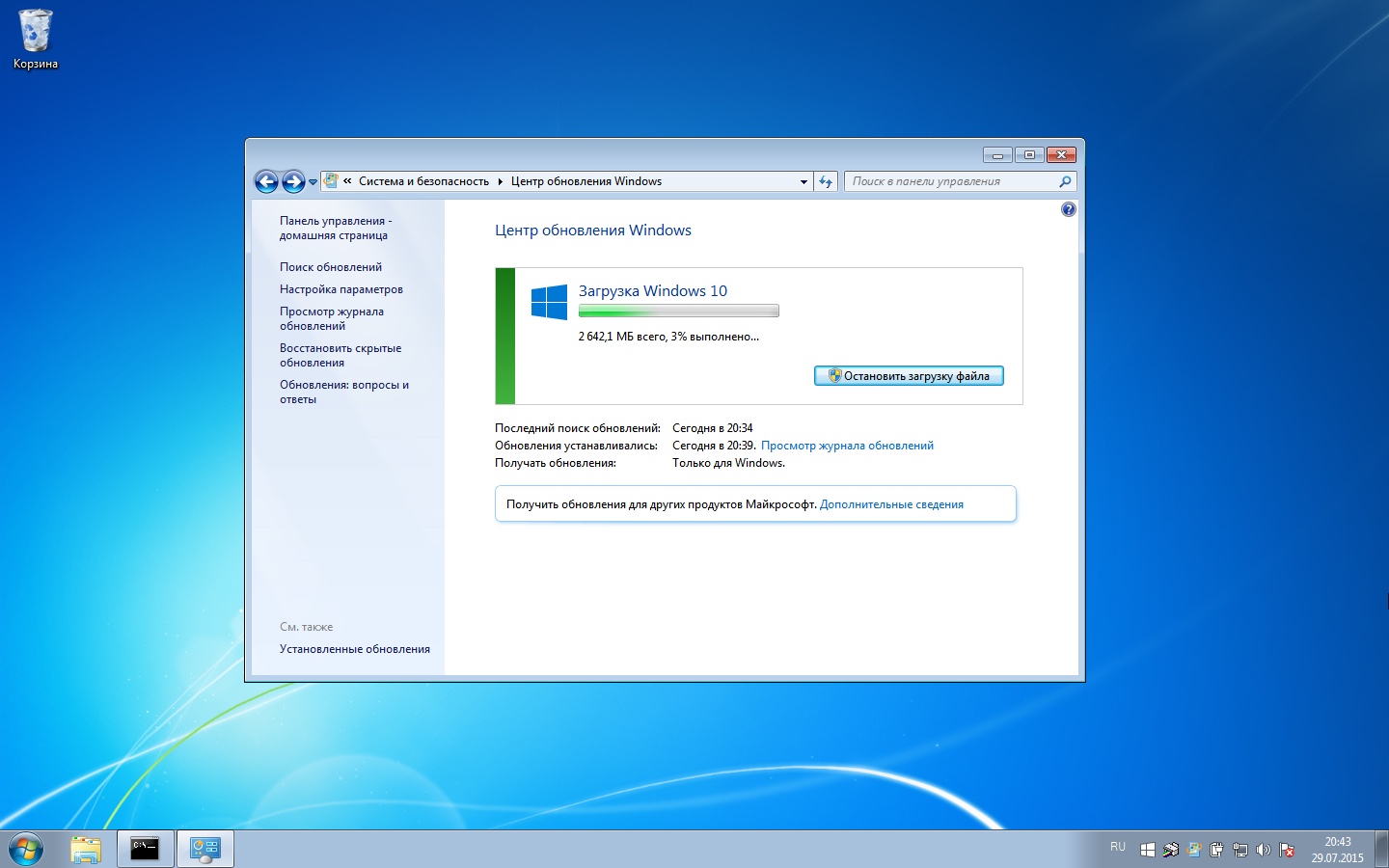 Как сделать чтобы windows 8.1 не обновлялся до windows 10 Как сделать чтобы windows 8.1 не обновлялся до windows 10