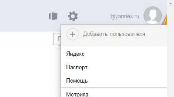 Comment se déconnecter de Yandex.Mail.  Comment se déconnecter du courrier Yandex sur tous les ordinateurs Déconnexion du courrier Yandex du courrier