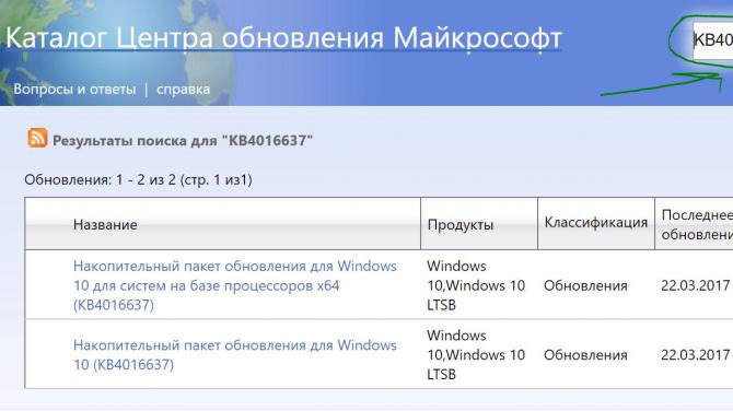 Proč není Microsoft Security Essentials aktualizována offline aktualizace Microsoft antiviru