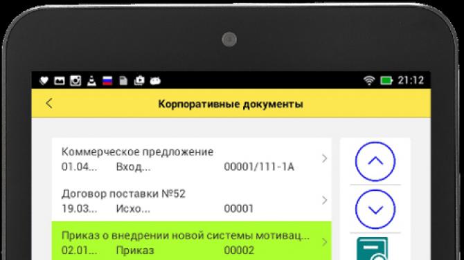 Sélection des applications mobiles Votre application mobile « 1C »