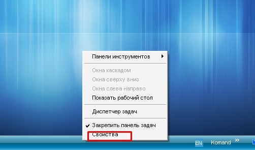 Как вернуть значок звука на панель задач. Как вернуть значок звука на панель задач