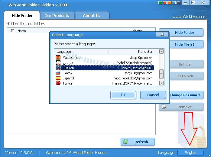 WINMEND FOLDER HIDDEN 1.6.4 СКАЧАТЬ БЕСПЛАТНО WINMEND FOLDER HIDDEN 1.6.4 СКАЧАТЬ БЕСПЛАТНО